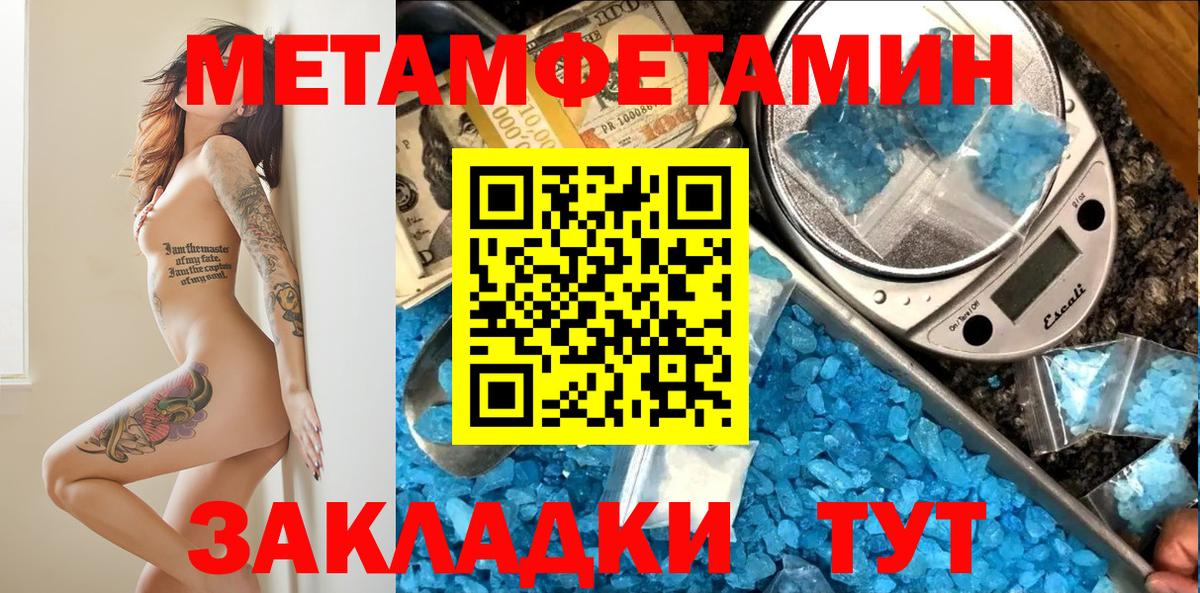 MDMA  Канабис  Магазин наркотиков  Вход с VPN  ГАШИШ  Ярославль  COCAIN  Меф МЯУ МЯУ  