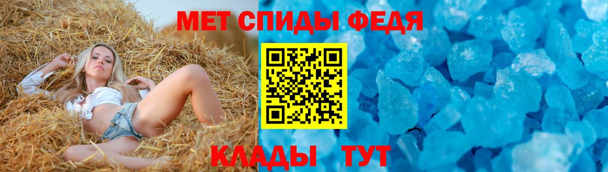 Amphetamine  Вход с VPN  АМФЕТАМИН  Amphetamine Premium  Ярославль 