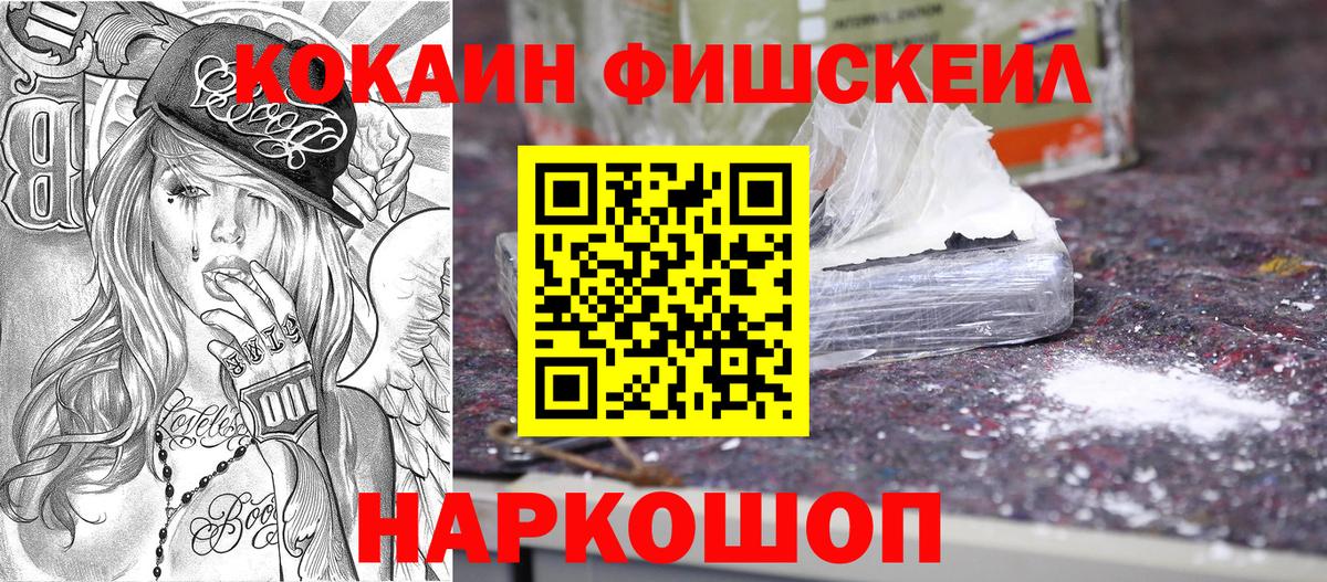COCAIN Боливия Ярославль