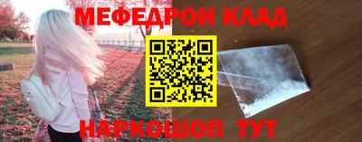 кокаин Бузулук