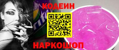 кокаин Бугуруслан