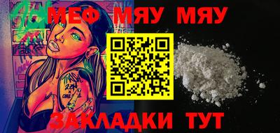 кокаин Бугуруслан