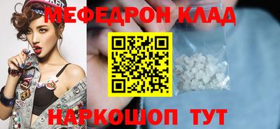 кокаин Бугуруслан