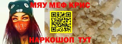кокаин премиум Будённовск