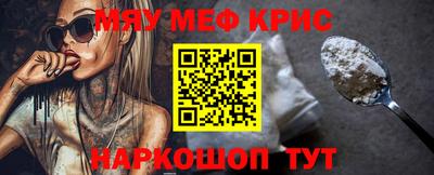 кокаин Бузулук