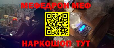 кокаин Бузулук