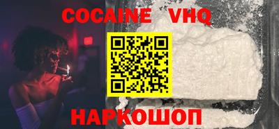 кокаин Бугуруслан
