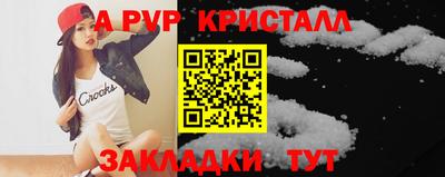 кокаин Бугуруслан