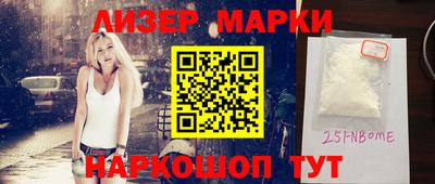 кокаин Бугуруслан