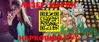 кокаин Бузулук