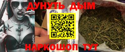кокаин Бузулук