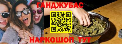 кокаин Бугуруслан