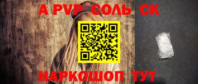 кокаин премиум Будённовск