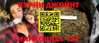 кокаин Бугуруслан