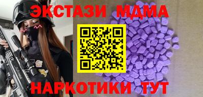 кокаин Бугуруслан