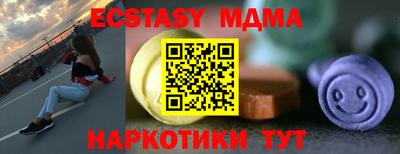 кокаин Бузулук