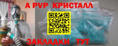 кокаин премиум Будённовск