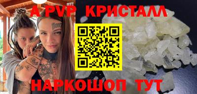 гидра Коммунар