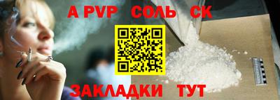 кокаин Бузулук