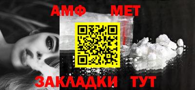 кокаин Бузулук