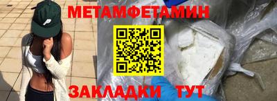 кокаин Бузулук