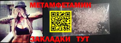 кокаин премиум Будённовск