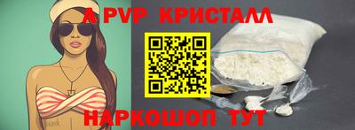 кокаин премиум Будённовск