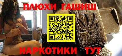 кокаин Бугуруслан
