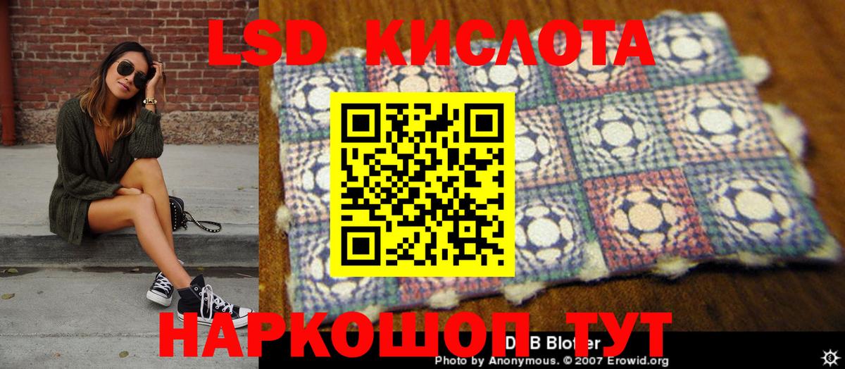 Марки N-bome 1500мкг  Вход с VPN  Ярославль  Марки NBOMe  Марки N-bome 1500мкг 