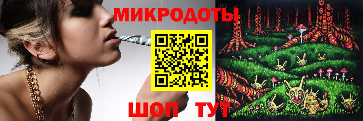 Галлюциногенные грибы мицелий Ярославль